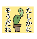 サボいの語（個別スタンプ：15）