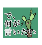 サボいの語（個別スタンプ：16）