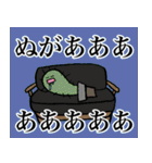 サボいの語（個別スタンプ：21）