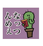 サボいの語（個別スタンプ：22）