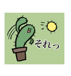 サボいの語（個別スタンプ：25）