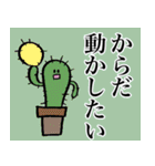 サボいの語（個別スタンプ：26）