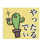 サボいの語（個別スタンプ：27）