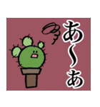 サボいの語（個別スタンプ：29）