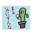 サボいの語（個別スタンプ：30）