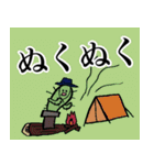 サボいの語（個別スタンプ：33）