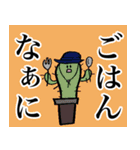 サボいの語（個別スタンプ：34）