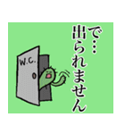 サボいの語（個別スタンプ：40）