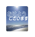 毎日使える おはよう他 いやされ系（個別スタンプ：1）