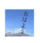 毎日使える おはよう他 いやされ系（個別スタンプ：19）