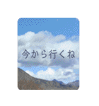 毎日使える おはよう他 いやされ系（個別スタンプ：34）