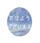 毎日使える おはよう他 いやされ系（個別スタンプ：36）