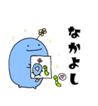 もふもふ君2（個別スタンプ：4）
