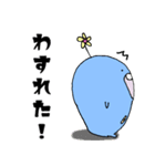 もふもふ君2（個別スタンプ：5）