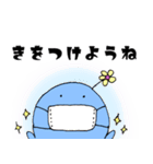 もふもふ君2（個別スタンプ：8）