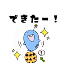 もふもふ君2（個別スタンプ：9）