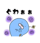 もふもふ君2（個別スタンプ：11）