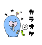 もふもふ君2（個別スタンプ：12）