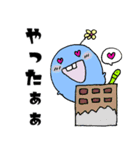 もふもふ君2（個別スタンプ：17）