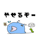 もふもふ君2（個別スタンプ：23）