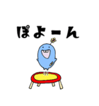もふもふ君2（個別スタンプ：24）