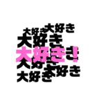普段から使えるシンプル文字スタンプ（個別スタンプ：3）