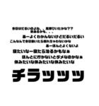 普段から使えるシンプル文字スタンプ（個別スタンプ：4）