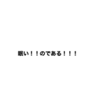 普段から使えるシンプル文字スタンプ（個別スタンプ：7）