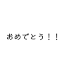 普段から使えるシンプル文字スタンプ（個別スタンプ：21）
