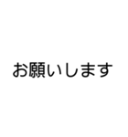 普段から使えるシンプル文字スタンプ（個別スタンプ：22）