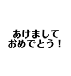 普段から使えるシンプル文字スタンプ（個別スタンプ：23）
