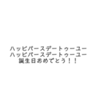 普段から使えるシンプル文字スタンプ（個別スタンプ：24）