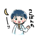 まみむめでぃすん（個別スタンプ：9）