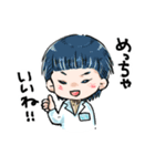 まみむめでぃすん（個別スタンプ：31）