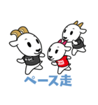 ボスヤギさんのランニング（個別スタンプ：2）
