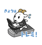 ボスヤギさんのランニング（個別スタンプ：7）