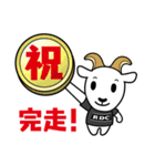 ボスヤギさんのランニング（個別スタンプ：10）