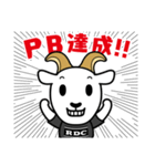 ボスヤギさんのランニング（個別スタンプ：11）