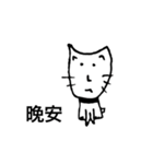 バイリンガルブサイク犬（個別スタンプ：7）