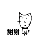 バイリンガルブサイク犬（個別スタンプ：8）