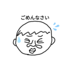 Nスタンプパート2（個別スタンプ：1）