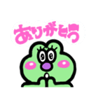 かえるンゴ（個別スタンプ：3）