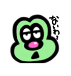 かえるンゴ（個別スタンプ：4）