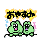 かえるンゴ（個別スタンプ：9）