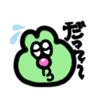 かえるンゴ（個別スタンプ：12）