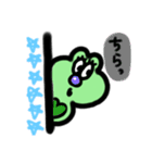 かえるンゴ（個別スタンプ：14）