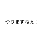 使えそうで使えない文字（個別スタンプ：1）