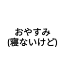 使えそうで使えない文字（個別スタンプ：2）