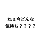 使えそうで使えない文字（個別スタンプ：3）