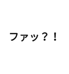 使えそうで使えない文字（個別スタンプ：4）